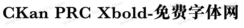 CKan PRC Xbold字体转换